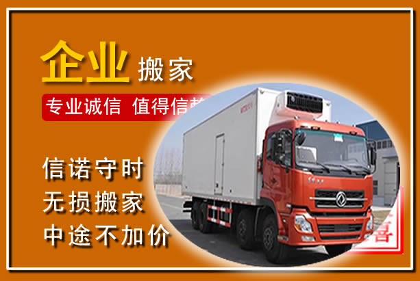 韶关工厂单位搬迁